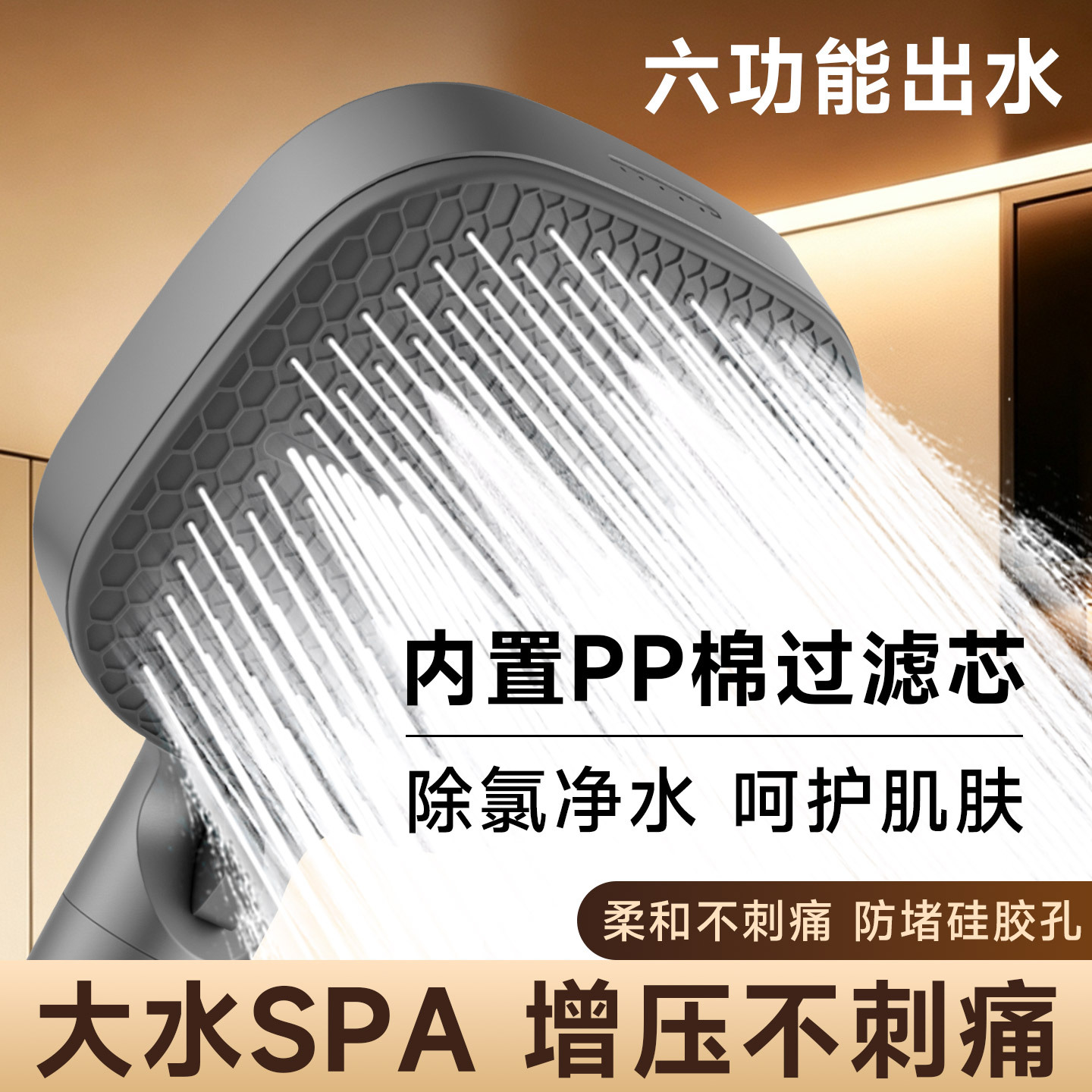 German turbocharged shower head with large panel and high water flow for home use, featuring superior filtration