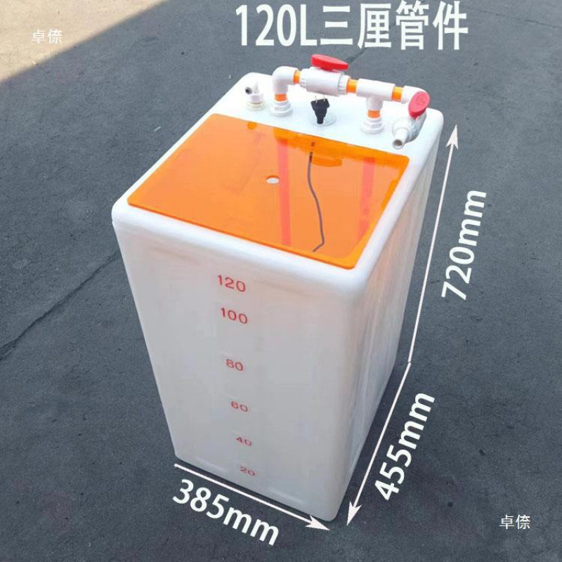 困盐桶70箱化鱼缸化盐箱换L化盐水桶水桶补60L80L海缸水箱水桶困