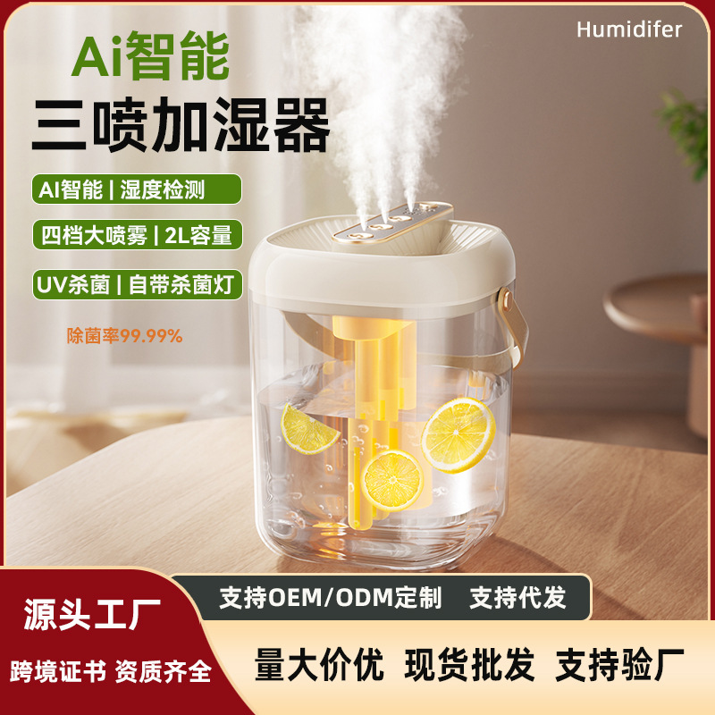 Cross-Border 26 New Models Square Color Three-Jet Humidifier Uv Sterilization Household Silent Night Light 2L Digital Display Ultrasonic Atomizer