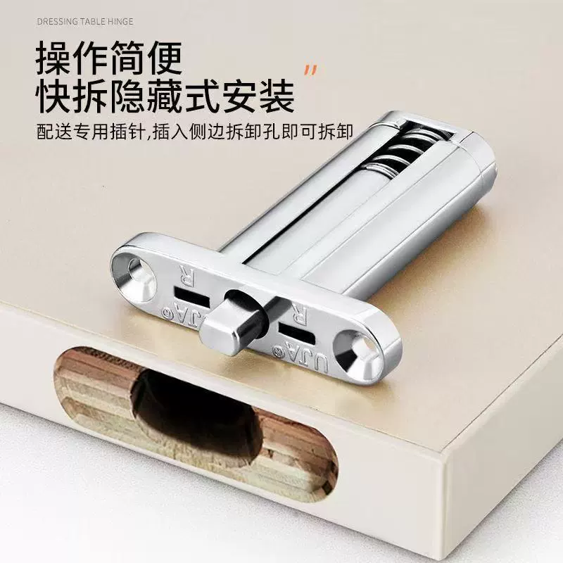 Переверните и опрокинув дверь шкафа, чтобы сделать макияж, настольные шарниры, чтобы скрыть быструю упаковку туалетный столик, буферная страница минималистский