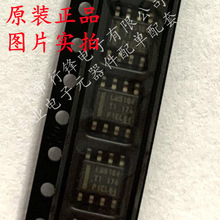 LM5164DDAR ˿ӡLM5164 ��װSOP-8 ͬ��DC/DC��ѹת���� ȫ��ԭװ