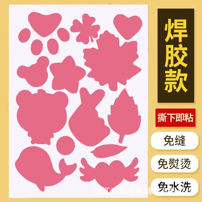 Welding gum watermelon red A