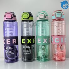 大容量透明弹跳盖吸管水壶男女户外便捷塑料运动水杯太空杯批发