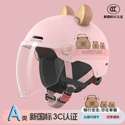 Motosiklet kaskı (dəbilqə): Electric Scooter Helmet - pink-bear-bala-transparent-long-mirror-new-national-standard-class-a-3cremovable-ear-protection-3c-adult-half-helmet-head-circumference-adjuster