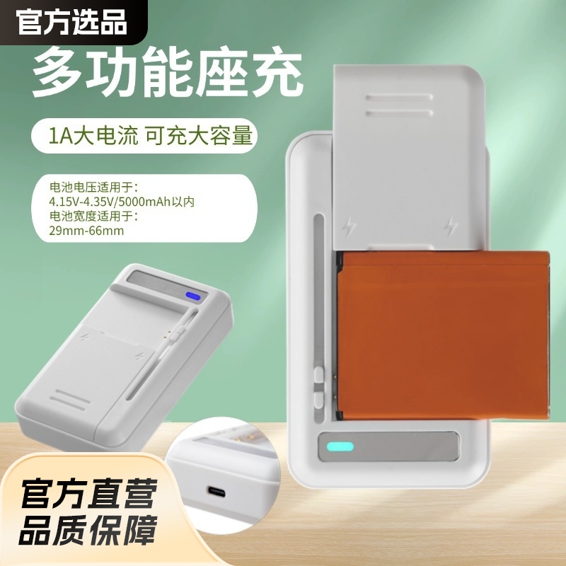 Battery Charger for Camera Batteries, Universal Charger for Camera Batteries, Wifi Battery Charger