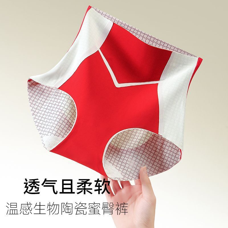 5D Temperature-Sensitive Bioceramic Abdominal Shaping Pants, High-Waisted Women's Hip-Lifting Suspended Peach Pants, Postpartum Body Shaping Seamless Pants