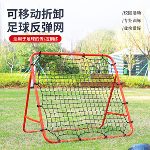 Portable Football Goal Football Rebound Net Folding Pop-Up Football Goal Children's Indoor Outdoor Sports Football Net