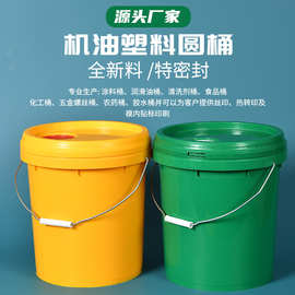 批发10-20L防冻液桶塑料桶食品级化工桶油嘴盖润滑油桶机油桶印刷