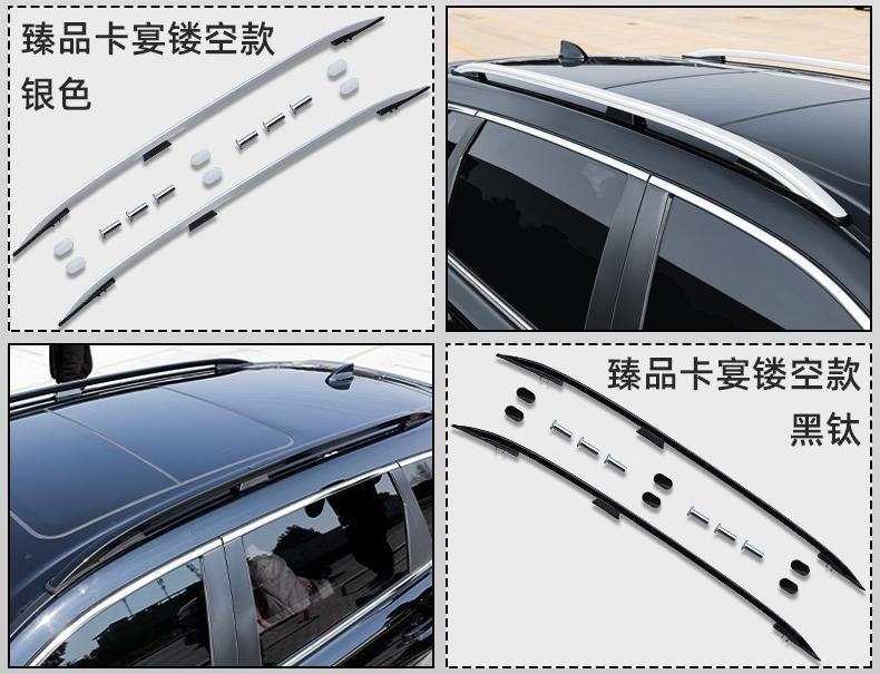 Suitable for Dongfeng Honda 17-25 Crv Original Luggage Rack, Haoying Roof Rack, Original Aluminum Alloy Modified Decoration