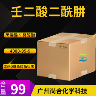 �ɶ�������� ���Wԇ�� �������g�w 4080-95-9