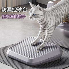 二重猫砂マット持ち出し防止制御砂台猫砂盆専用砂漏れ防止マット砂付き高濾過猫砂ペダル
