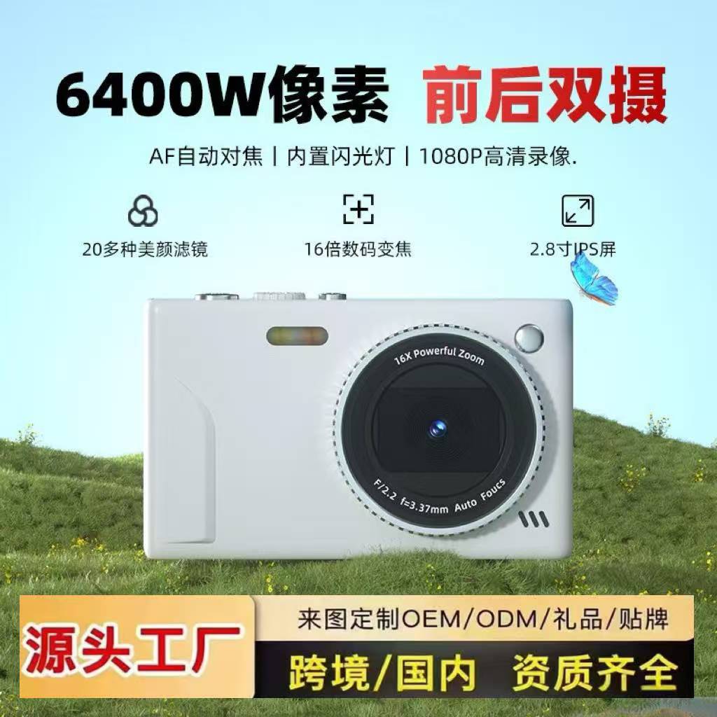 4K Dual-Camera Ccd Camera for Campus Students, Travel Card Camera, Vlog Telephoto Dual-Lens Camera