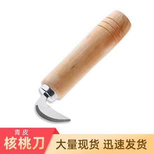 Factory direct green wood handle walnut knife fresh walnut peeler walnut open knife special fruit farmer tool