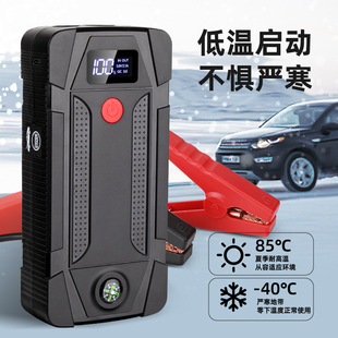 Foreign trade hot sales large capacity 12V diesel start emergency power Car Jump Starter