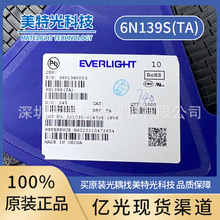 �������� 6N139S(TA) ԭ�b��Ʒ  EVERLIGHT/�|�� Ʒ�|����
