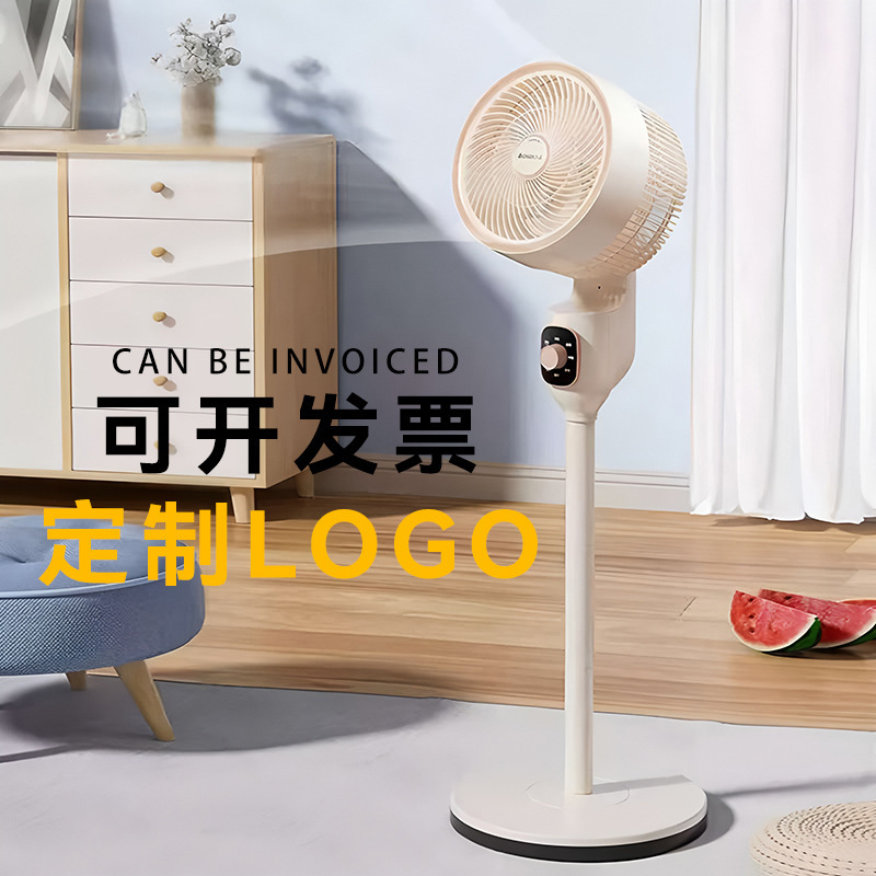 2025 新しい空気循環ファン電動ファン家庭用フロアファンサイレントリモコン垂直タービンデスクトップ寮ファン|undefined