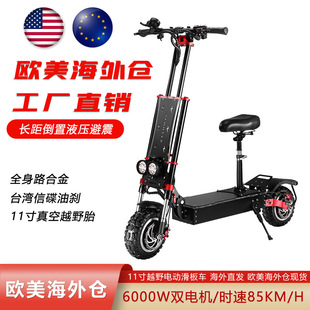 ����}�W��늄ӻ���܇����ԽҰ�p�11���60V6000W �ۯB늄�܇