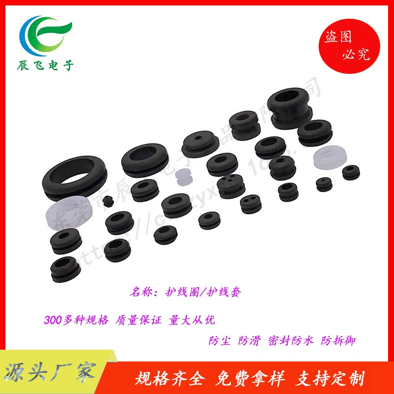 В наличии поставка силиконовая защитная катушка двухсторонняя Черная защитная втулка резиновое кольцо Резиновая Защитная катушка