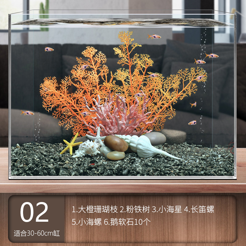 Juego completo de paisajismo de pecera, juego de decoración de rocalla de hierba acuática de simulación, juego de adorno de coral de arena de fondo de acuario