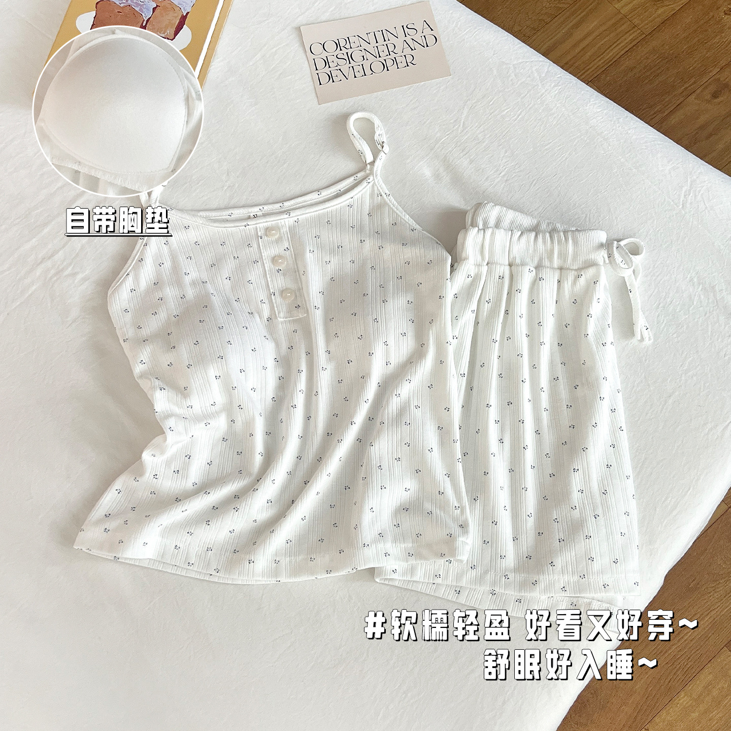 S2775#杏
