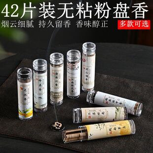 С�����޹Ƭ42Ƭ�b�oճ������K�f���������Z�掤���㽵��������