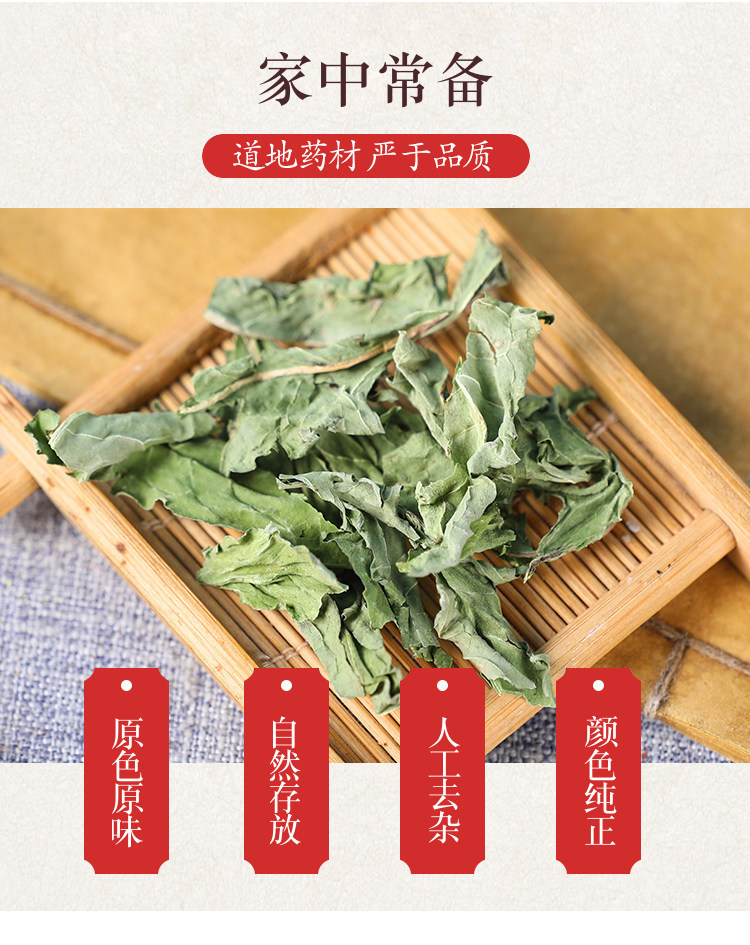 Wild Changbai Mountain Dandelion Whole Plant Tea Pu Gong Ying 500g Dried Herb for Brewing overview