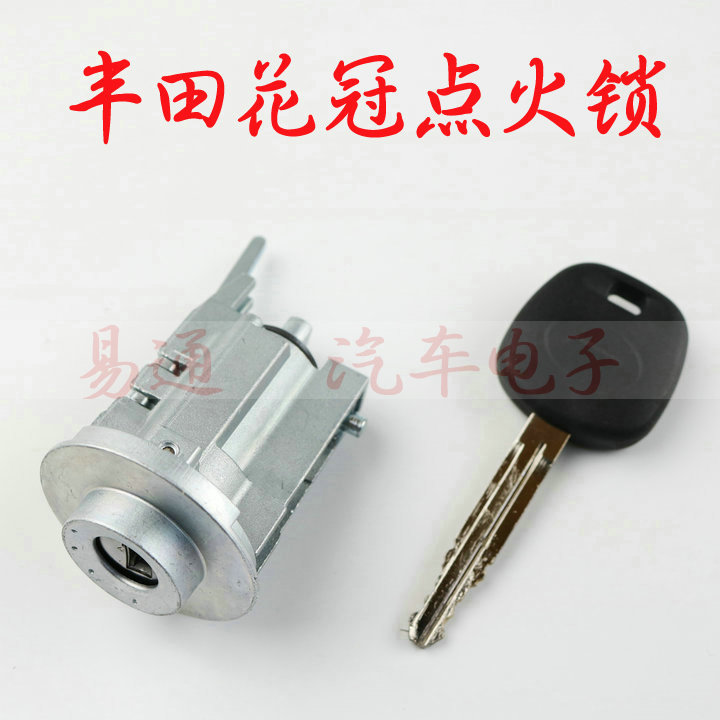Toyota Ignition Lock Cylinder Toyota Camry Camry Corolla Vios Reiz Corolla Switch Ignition Lock