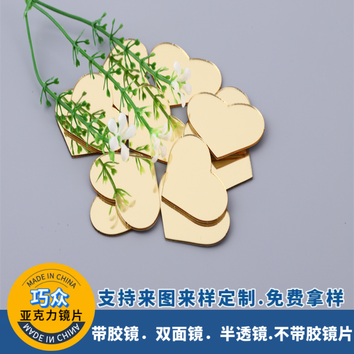 金色镜面板亚克力板镜面板黑色镜面亚克力板亚克力镜面板定制