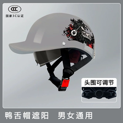 Motosiklet kaskı (dəbilqə) – Helmet - graymotorcycle-built-in-sun-protection-lenses
