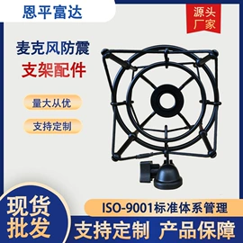 手机支架;影音电器配件;其他匠作工具