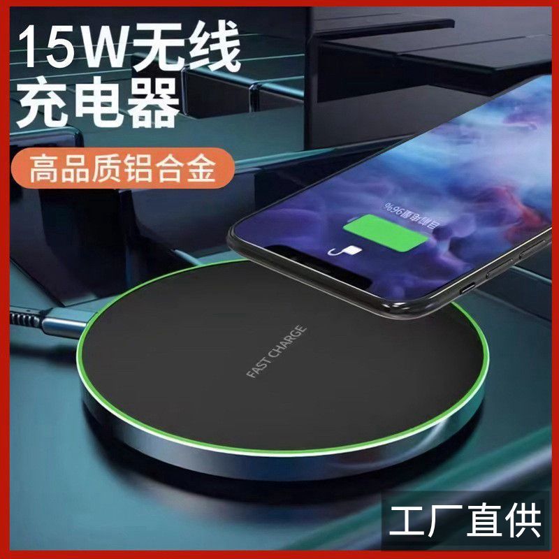 Cross-border 15W wireless charger for Apple Samsung mobile phone 10W desktop K8 aluminum alloy wireless charger