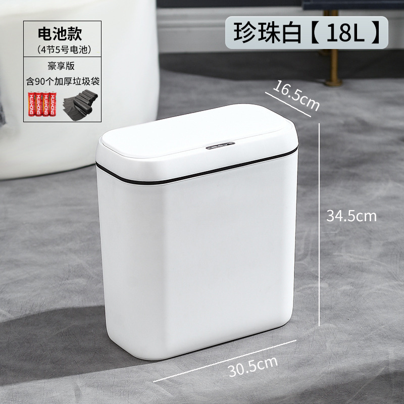 国境を越えた知能誘導ゴミ箱家庭用客間寝室自動収納桶トイレ壁掛けゴミ箱|undefined