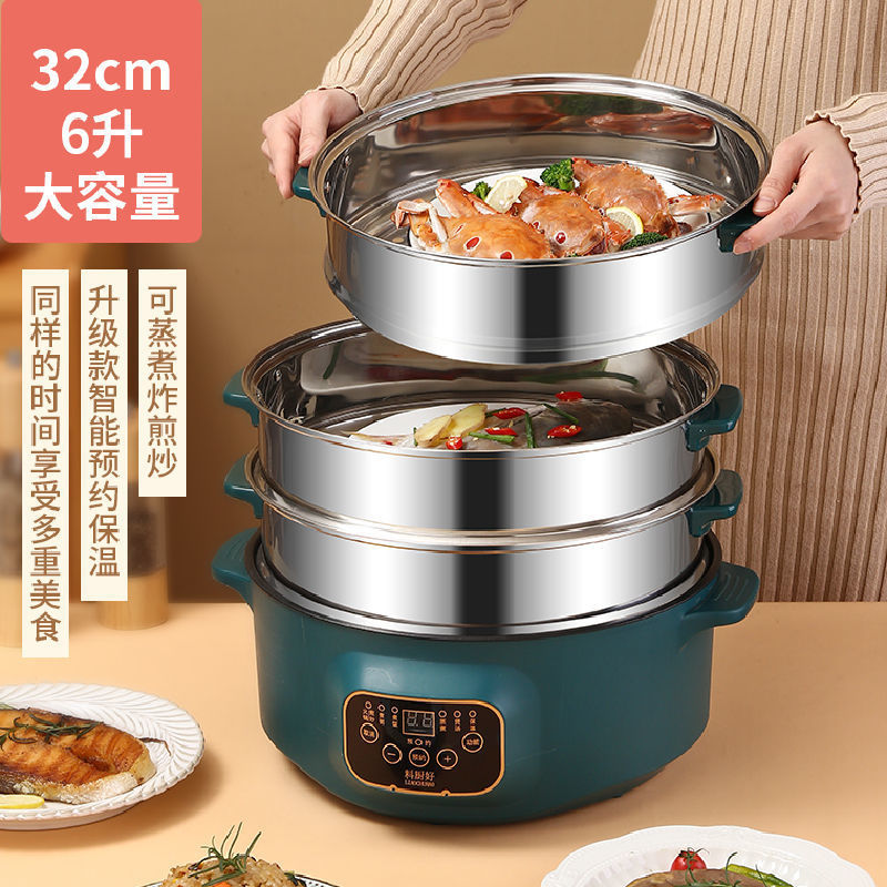 电蒸锅家用多功能电热锅三层大容量自动断电蒸煮锅蒸菜蒸包电蒸笼