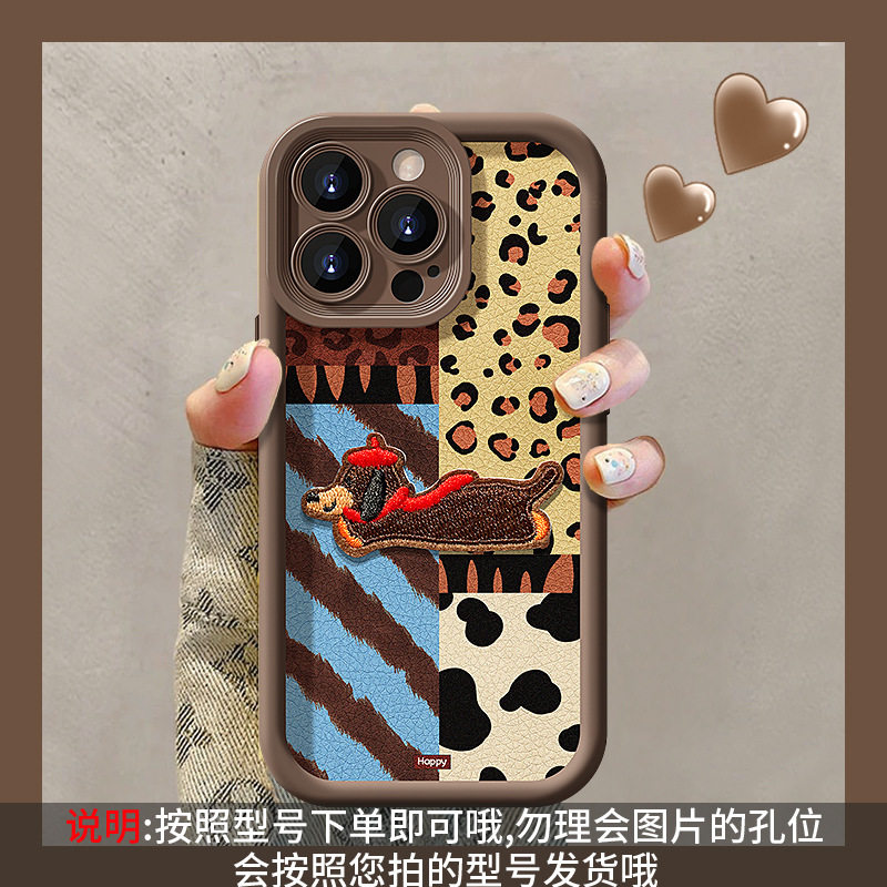 拼接豹纹小狗挂绳适用苹果16小羊皮手机壳13promax秋冬15美拉德11|undefined