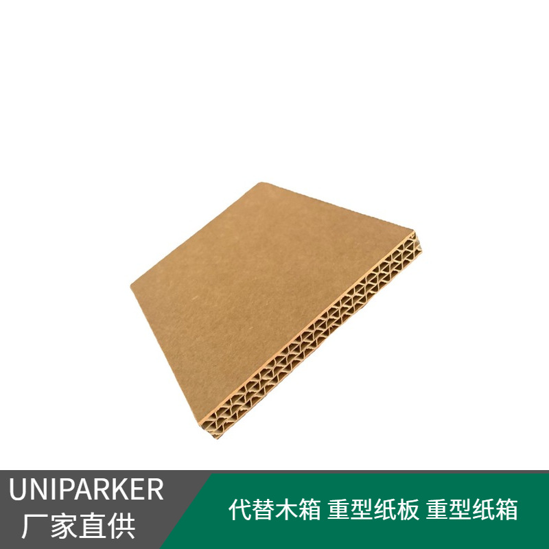 三A级15mm超厚纸板 美牛卡440g高耐破边压 防潮代木包装出口源头