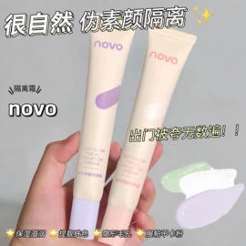 眼影;唇釉;眉笔/眉粉