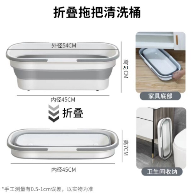 Flat Mop Mop Mop Mop Bucket Folding Bucket Flat Mop Mop Mop Mop Bucket Folding Bucket