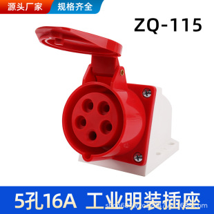 5��16A5X16A���ղ��^������ˮ��������ĸ�B����IP44 ���I���b����