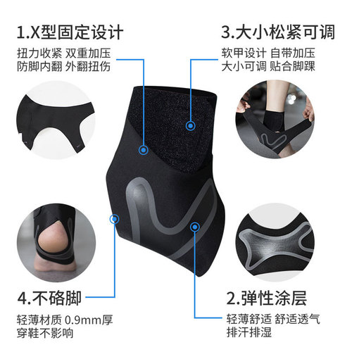 Amazon Ankle Support Strap for Men and Women, Anti-Twist, Stretchy Sports Fixing Ankle Support, Breathable and Pressure Ankle Support for Basketball