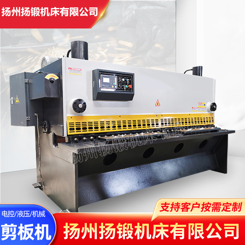 QC11Y系列闸式剪板机不锈钢裁板机 QC11Y-12x2500液压闸式剪板机