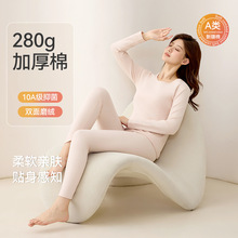 280g加厚棉A类纯棉女士秋衣秋裤圆领套装10A抑菌透气女士保暖内衣