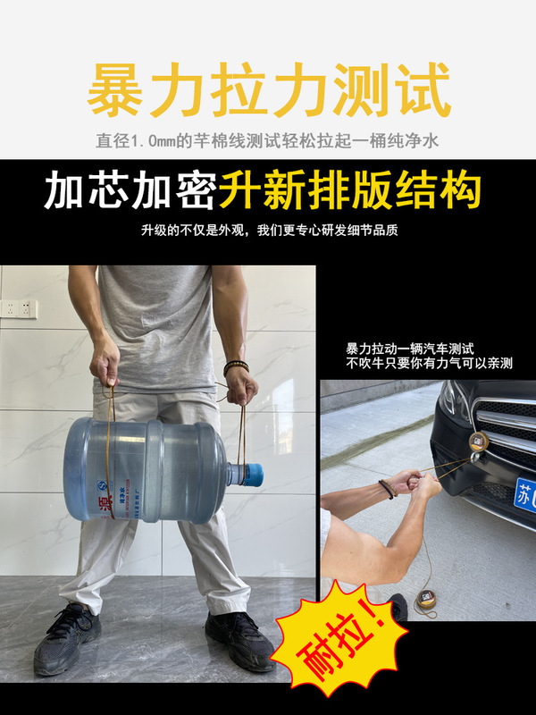 耐磨文玩线绳手串绳无弹力串珠线穿金刚星月菩提编织玉线佛珠绳子|undefined