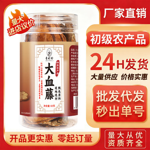 ��r����ƷҰ����eɽѪ����ș�Ĵ�Ƭ�e�����ڟo���Ѫ���ݾ��ݲ�