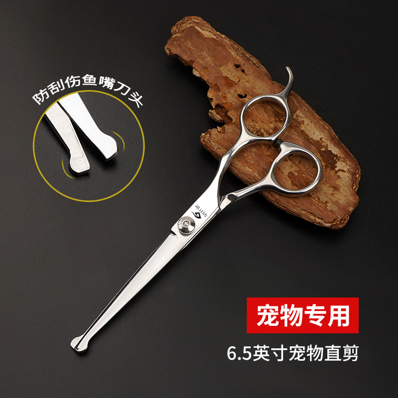 6.5 인치 둥근 머리 가위