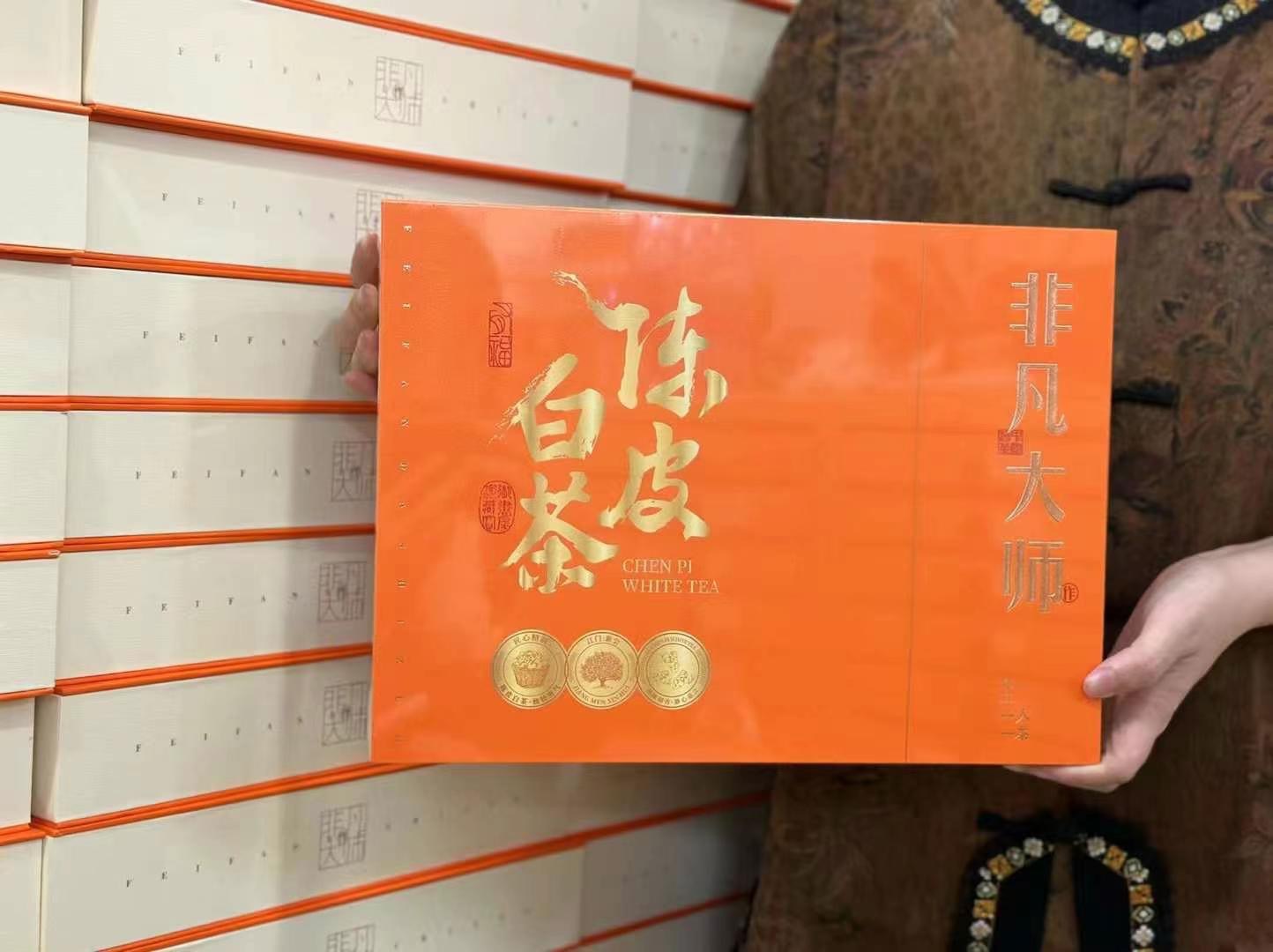 微信图片_20240913141802