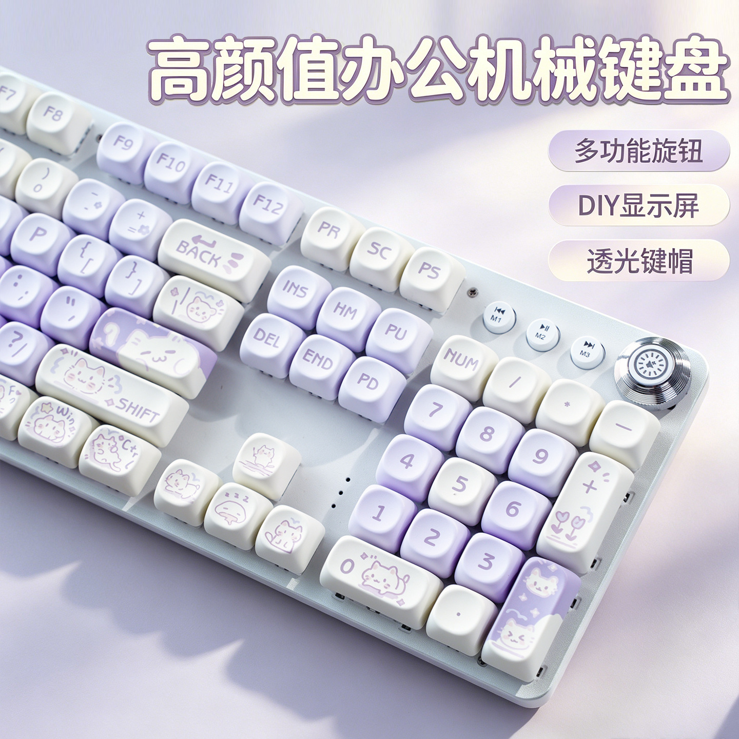 朋克机械键盘有线女生办公电脑笔记本电镀电竞游戏专用鼠标套装