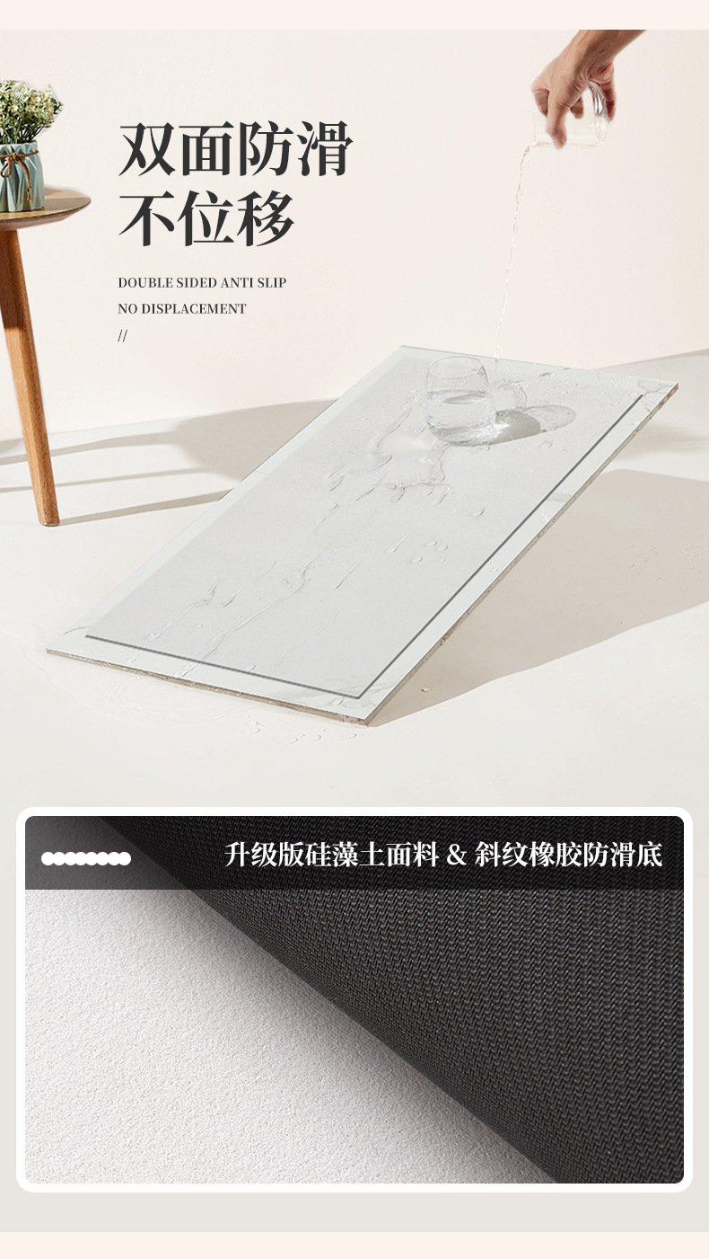 极简升级硅藻土窗台垫_04.jpg