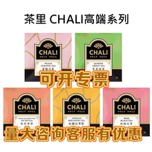 ChaLi茶里蜜桃乌龙茉莉绿茶茶袋泡茶水果茶果粒茶三角茶包冷泡茶