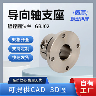 �懈A���m�����S֧���_��GBJ02���S֧�μܵ�����ʽ�̶���