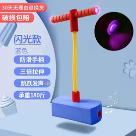 拉力器握力器;跳绳;弹跳球弹跳器